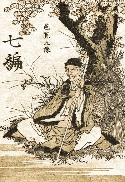 Basho 作： Katsushika Hokusai